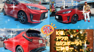 明石西店、K様　アクアGRスポーツの納車写真。
